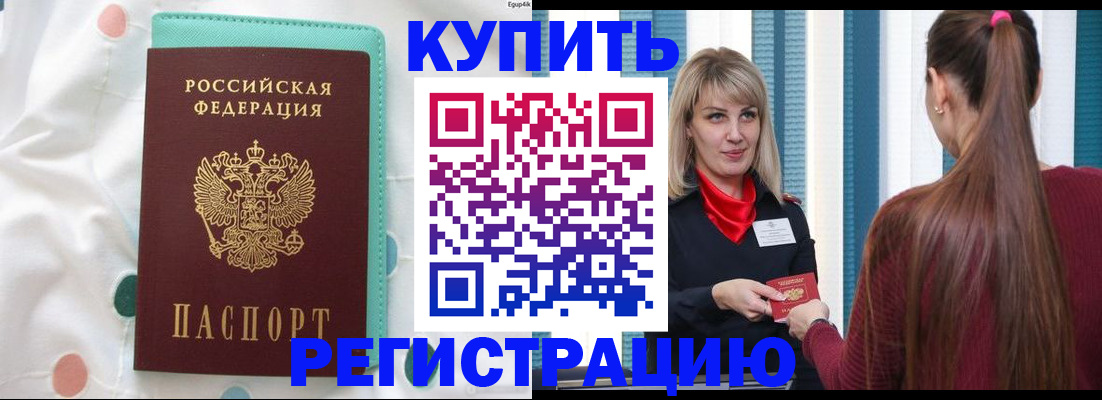 найти адрес прописки в Калмыкии