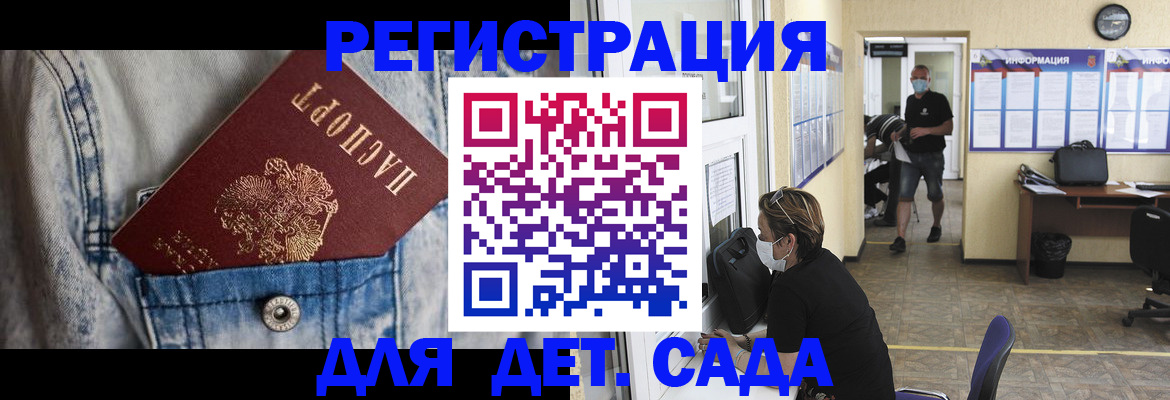 прописка паспорт в Калмыкии